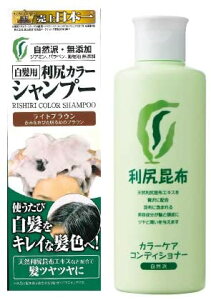 利尻白髪かくしの通販 価格比較 価格 Com
