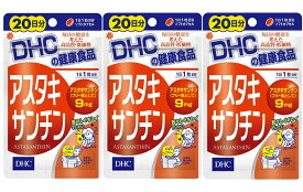 楽天市場 肌 くすみ サプリの通販