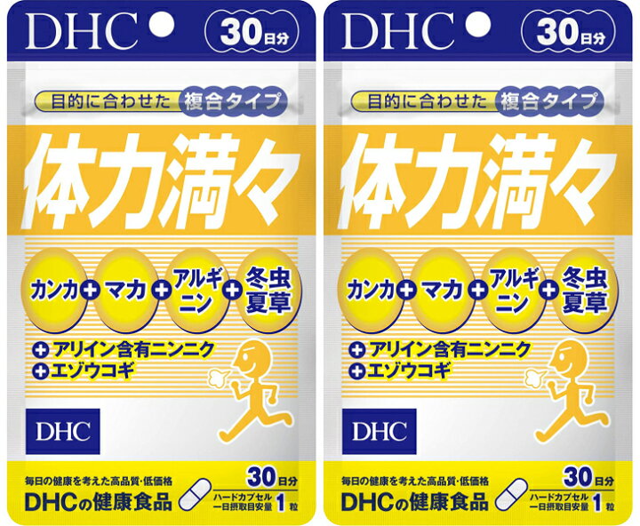 楽天市場】体力満々(30日)2袋 dhc 送料無料 マカ 冬虫夏草 エゾウコギ ニンニク アルギニン サプリメント 人気 ランキング サプリ 即納 送料無料 食事 健康 美容 女性 男性 スタミナ 仕事 男性 体力 運動 スタミナ : Sapla 楽天市場店 楽天市場】体力満々(30日)2袋 dhc 送料無料 マカ 冬虫夏草 エゾウコギ ニンニク アルギニン サプリメント 人気 ランキング サプリ 即納 送料無料 食事 健康 美容 女性 男性 スタミナ 仕事 男性 体力 運動 スタミナ : Sapla 楽天市場店