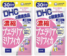 一番効く バストアップサプリ バストアップ法で40代に一番効果的なのは？