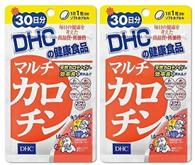 マルチカロチン（30日）2袋 dhc リコピン ルテイン サプリメント 人気 ランキング サプリ 即納 送料無料 健康 美容 女性 栄養 皮膚 ストレス 紫外線 加齢 高齢 ゼアキサンチン カロテノイド ベースサプリ