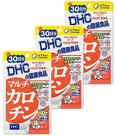 マルチカロチン（30日）3袋 dhc リコピン ルテイン サプリメント 人気 ランキング サプリ 即納 送料無料 健康 美容 女性 栄養 皮膚 ストレス 紫外線 加齢 高齢 ゼアキサンチン カロテノイド ベースサプリ