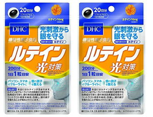 DHC eC΍ 20 2 DHC Tvg h ̒q p\R X}z u[Cg h  ڂ