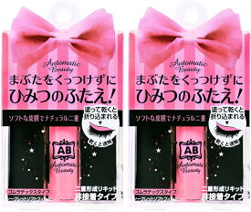 楽天市場 オートマティックビューティ 皮膜の通販
