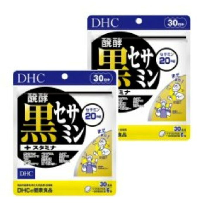 706円 【81%OFF!】 DHC 醗酵黒セサミン プレミアム 30日分