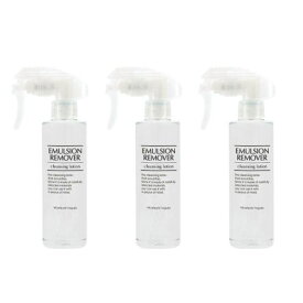 水橋保寿堂製薬 エマルジョンリムーバー 200ml×3個