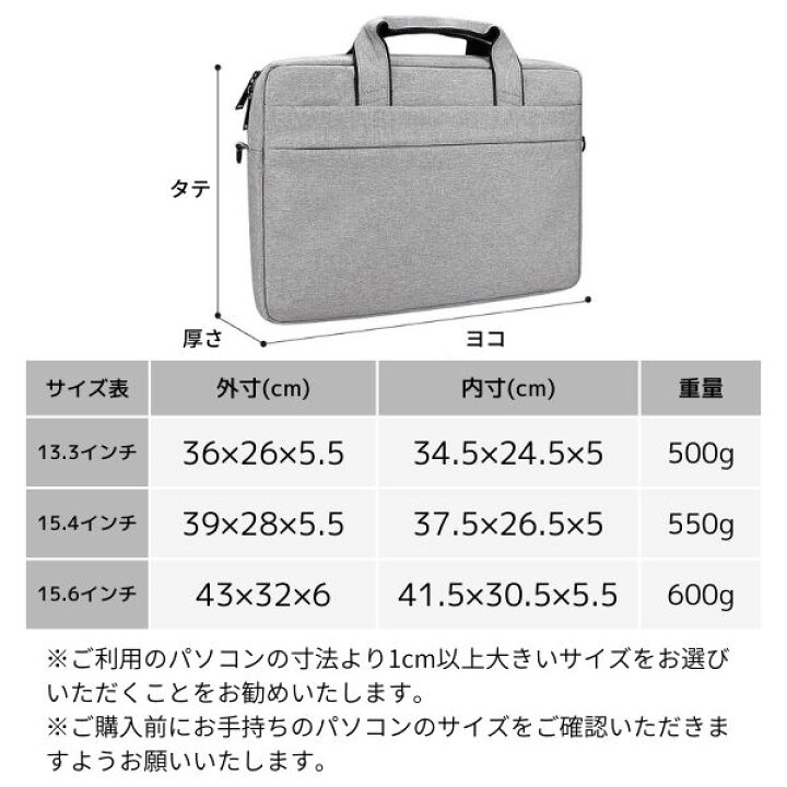 楽天市場】PCバッグ ノートパソコンケース 13インチ 14インチ 15.6インチ パソコンバッグ パソコンケース パソコン ケース PC ノートpc 防水 軽量 大容量 手提げ 肩掛け かわいい おしゃれ かばん ショルダーバッグ ビジネスバッグ 旅行 出張 衝撃吸収 macbook pro 16 ... 楽天市場】PCバッグ ノートパソコンケース 13インチ 14インチ 15.6インチ パソコンバッグ パソコンケース パソコン ケース PC ノートpc 防水 軽量 大容量 手提げ 肩掛け かわいい おしゃれ かばん ショルダーバッグ ビジネスバッグ 旅行 出張 衝撃吸収 macbook pro 16 ...