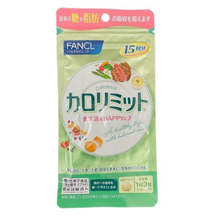 楽天市場】【最大440円OFFクーポン配布中】FANCL ファンケル カロ 