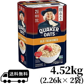 クエーカー オールドファッション オートミール 2.26kg x 2袋 送料無料 コストコ