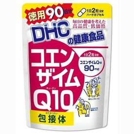 DHC コエンザイムQ10 徳用 180粒 90日分 1個 コエンザイムQ10含有食品 サプリ サプリメント 健康 美容 健康補助食品 栄養補助食品 送料無料