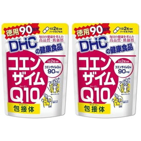 DHC コエンザイムQ10 徳用 180粒 90日分 2個 コエンザイムQ10含有食品 サプリ サプリメント 健康 美容 健康補助食品 栄養補助食品 送料無料