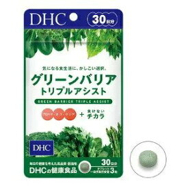 DHC グリーンバリア トリプルアシスト 90粒/30日分 ターミナリアベリリカ抽出物含有食品