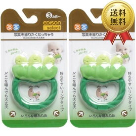 楽天市場 枝豆 おもちゃの通販