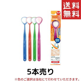 舌ブラシ W-1（ダブルワン）[5本セット売り](ダブルワン w1 舌磨き 舌クリーナー　口臭 口臭対策