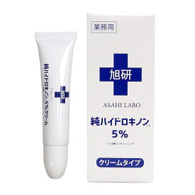 楽天市場 ハイドロキノン クリーム 皮膚 科の通販