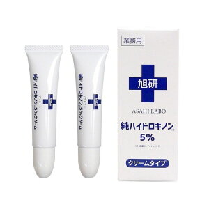 シミ取りクリームの通販 価格比較 価格 Com シミ取りクリームの通販 価格比較 価格 Com