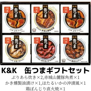 おつまみ セット 父の日 缶詰 瓶詰の人気商品 通販 価格比較 価格 Com おつまみ セット 父の日 缶詰 瓶詰の人気商品 通販 価格比較 価格 Com