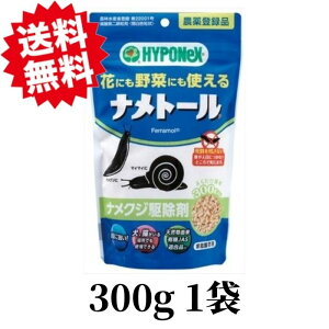 園芸 殺虫剤 ナメトールの人気商品 通販 価格比較 価格 Com 園芸 殺虫剤 ナメトールの人気商品 通販 価格比較 価格 Com