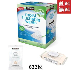 楽天市場 カークランド おしりふき 流せるの通販