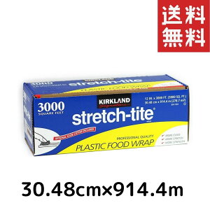 消耗品 キッチン雑貨 コストコ ラップの人気商品 通販 価格比較 価格 Com
