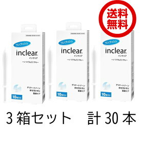 楽天市場 インクリア 30本の通販 楽天市場 インクリア 30本の通販