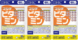 DHC マルチビタミン 60日分3個