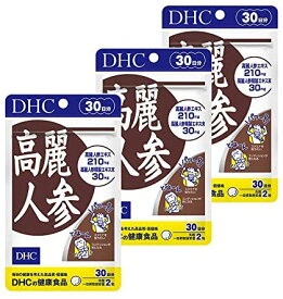 DHC 高麗人参（30日）3個　dhc 朝鮮人参 サポニン サプリメント 人気 ランキング サプリ 即納 送料無料 健康 食事 美容 女性 男性 仕事 寝起き ビタミンE ウコギ 和漢植物