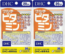 DHC マルチビタミン 20日分2個 ビタミン 葉酸 ビタミンP ビタミンC サプリメント タブレット 健康食品 人気 ランキング サプリ 即納 送料無料 食事 健康 美容 女性 野菜不足 不規則 栄養 寝不足 肌