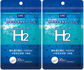 DHC スーパーエイチツー（30日）2個　水素 代謝 健康 加齢 サプリメント タブレット 健康食品 人気 ランキング サプリ 即納 送料無料 女性 美容