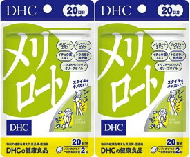 DHC メリロート 20日分 40粒2個 ハーブ イチョウ葉 トウガラシ サプリメント ダイエット タブレット 健康食品 人気 ランキング サプリ 即納 送料無料 女性 健康 美容 食事 むくみ アシスト 海外 だるさ お酒