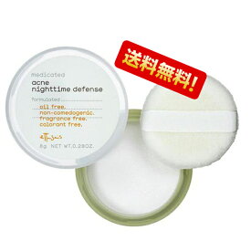 楽天市場 エテュセ スキンケア パウダーの通販