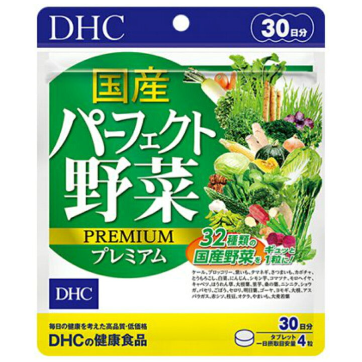 Dhc ビタミンd 30日分 ランキング ディーエイチシー サプリメント 人気