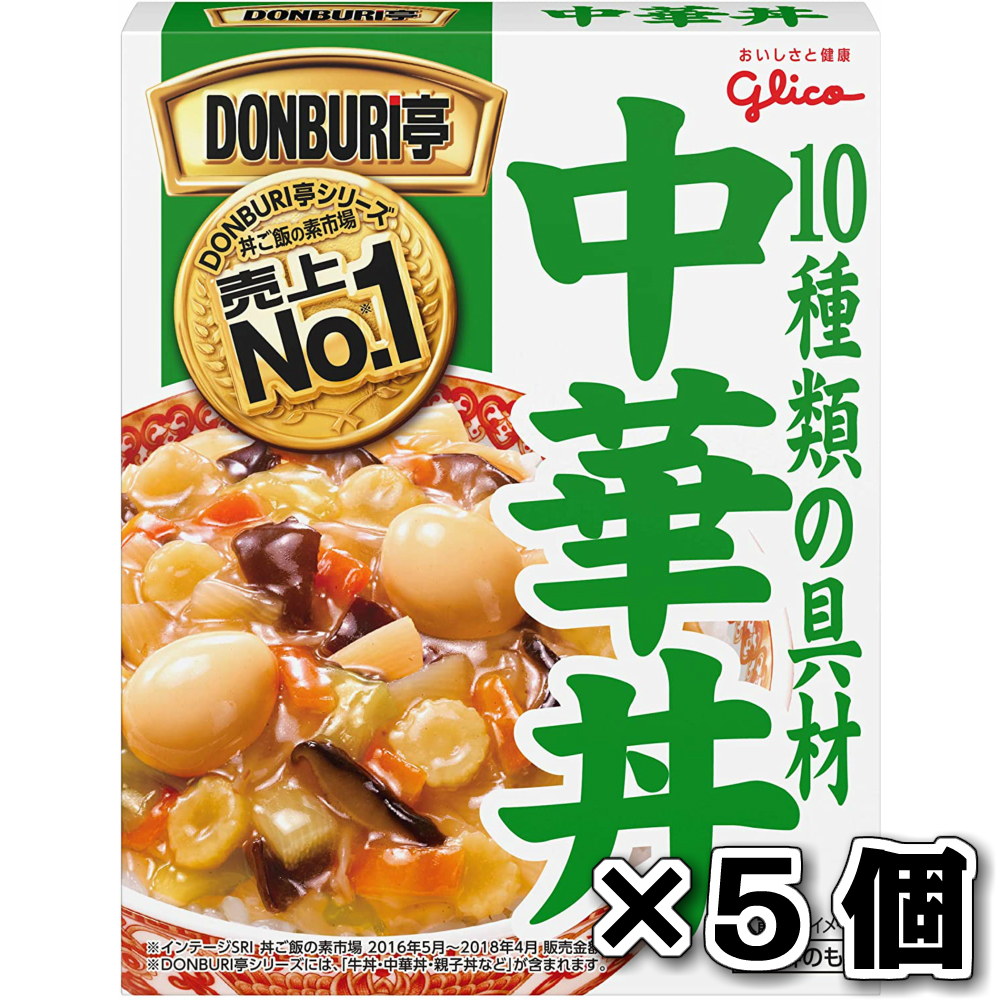 アイテム勢ぞろい 販売実績No.1 ＤＯＮＢＵＲＩ亭 中華丼 5食セット