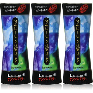 }WbNpE_[ ubN 50g (100) 3 щB уJo[ ё΍ B Jo[ uԑ  jp ~`E NE MAGIC POWDER X[p[~IwA[