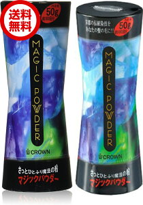 }WbNpE_[ 50g 2{Zbg ubN&i`ubN щB Jo[ uԑ jp MAGIC POWDER