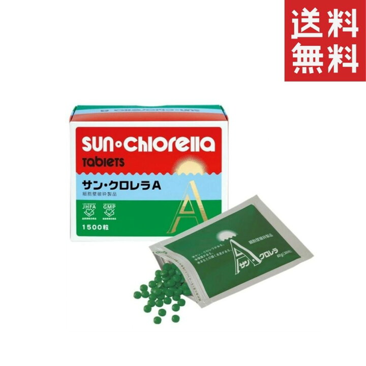 楽天市場】サンクロレラ A 1500粒 葉酸 鉄 ビタミン : Sapla 楽天市場店