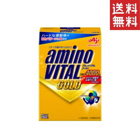 aminoVITAL GOLD アミノバイタル 14本入り