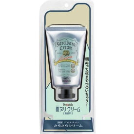 デオナチュレ さらさらクリーム 45g 1個 送料無料