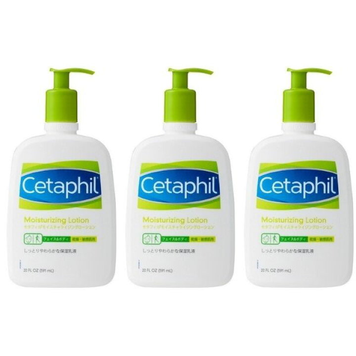 楽天市場 セタフィル モイスチャライジングローション 591ml 3本セット 保湿乳液 化粧品 コストコ 送料無料 Sapla 楽天市場店