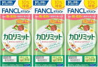 ファンケル　カロリミット　132回分　カロリミット40