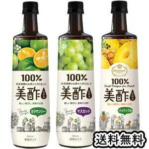 コストコ 水 お酢飲料の人気商品 通販 価格比較 価格 Com