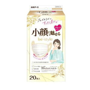 ビースタイル マスク プリーツ ふつう プレミアムホワイト 20枚