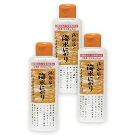 浜御塩の海水にがり170ml×3個