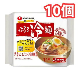 農心 ふるる冷麺 ビビン冷麺 159g×10個