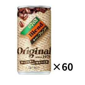 ダイドー　ブレンドコーヒー　185g缶　60本セット　（30本入×2）