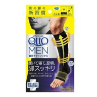 メディキュット フォーメン 着圧ナイトソックス ショート Mサイズ ディープブラック 1個