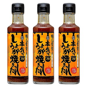 ې ؂H{Ĉ傤Ă̂ 200ml×3{