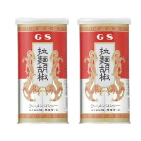 ジーエスフード 拉麺胡椒 (ラーメンコショー) 90g×2本セット