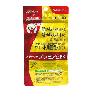 メタバリア プレミアムの人気商品・通販・価格比較 - 価格.com