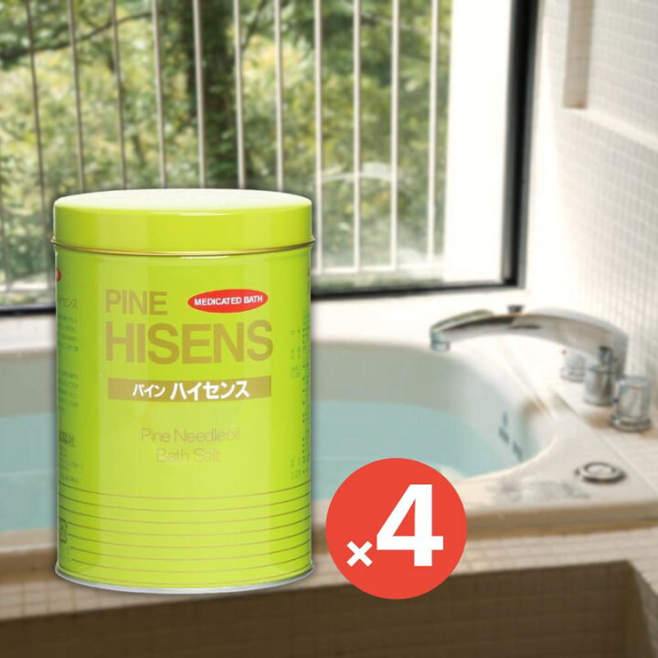 楽天市場】高陽社 パイン ハイセンス 缶 2.1kg 4個 薬用入浴剤 松葉油 
